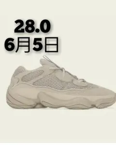 adidas YEEZY 500 GX3605 28.0cm - メルカリ