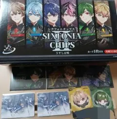 シクフォニチップスII ナムコ限定BOX未開封4箱+特典ファイルすち4枚