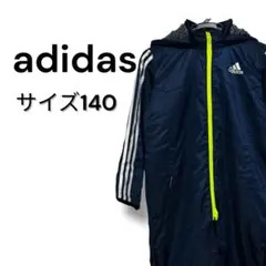 adidasベンチコート　裏起毛　サイズ140