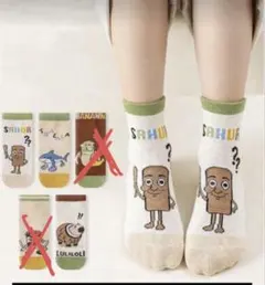 イタリアンブレインロット3足セット　キャラクター柄キッズ靴下セット