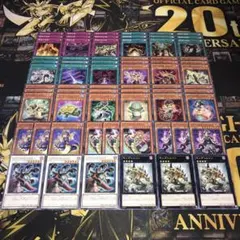 19087 遊戯王 溟界 レプティレス デッキパーツ キングレムリン 他
