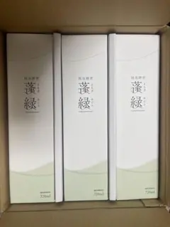 越後酵素蓬緑 3本セット