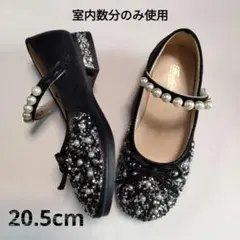 【美品】黒フォーマルシューズ女の子黒20.3cm〜20.5cm