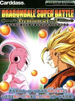 2026年最新】ドラゴンボール スーパーバトルコレクションの人気