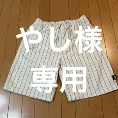 専用 Stussy ステューシー ストライプ ショートパンツ ホワイト