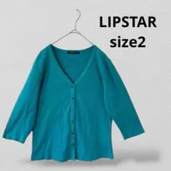 LIPSTARリップスター　Vネック 7分袖 カーディガン 2号ターコイズブルーのサムネイル