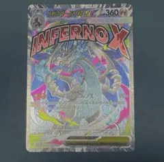 【極美品】 メガリザードンX ex MA MEGAドリームex