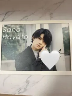 2025年最新】佐野勇斗 カレンダー サインの人気アイテム - メルカリ