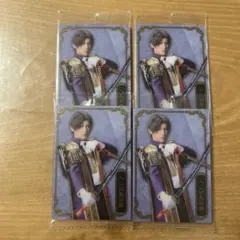 ミュージカル刀剣乱舞 ウエハース へし切長谷部