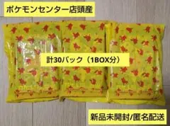 にっこり様 リクエスト 2点 まとめ商品