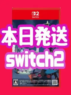 ポケモンレジェンズza ソフト