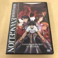 701.劇場版 NEON GENESIS EVANGELION〈2枚組〉