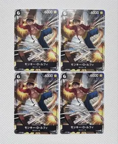 ワンピースカードゲーム　モンキー・D・ルフィ　プロモ　P-035