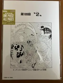 ワンピースベースショップ all pages 扉絵 麦わらの一味 - メルカリ