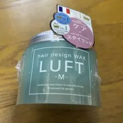 LUFT ヘアデザインワックス -Mのサムネイル