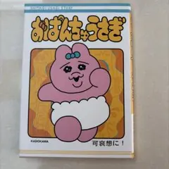 Item thumbnail for item 39e8a644-a82f-46fe-b897-e9801071050d