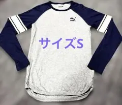 PUMA 長袖カットソー ラグラン グレー×ネイビー S