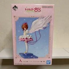 一番くじ アニメ カードキャプターさくら クリアカード編