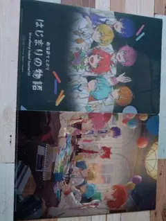 すとぷり はじまりの物語 クリアファイル