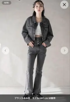 WEGO ハイウエストストレッチフレアデニムパンツ