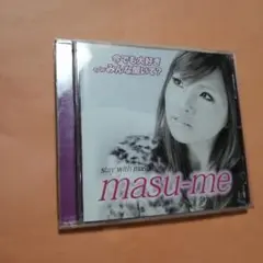 masu-me stay with masu サイン入り