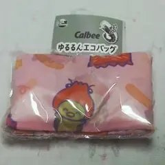 えだまめ　おまとめ購入は少し値下げします様 リクエスト 2点 まとめ商品