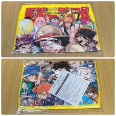 ジャンプ WチャンスB JUMP限定 クッション 2023 当選品 新品未開封 ジャンプ WチャンスB JUMP限定 クッション 2023 当選品 新品未開封