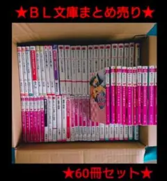 2026年最新】#水壬楓子の人気アイテム - メルカリ