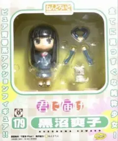 2026年最新】ねんどろいど君に届け黒沼爽子の人気アイテム - メルカリ