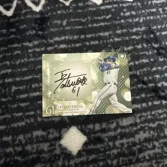 BBM 2020 ルーキーエンディションプレミアム 直筆サインカード 黒川史陽 ミントモール / MINT 千葉店 / BBM ルーキーエディション 2020