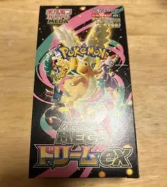 ポケモンカード　メガドリームex 1BOX シュリンクなし　ペリペリ付き　④