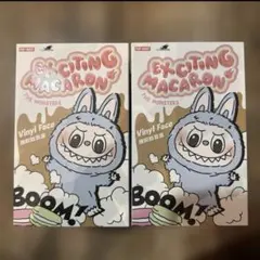 新品未開封＊ポップマート＊マカロン＊ラブブ＊2個セット