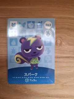 アミーボカード　どうぶつの森　第4弾　スパーク　未使用品