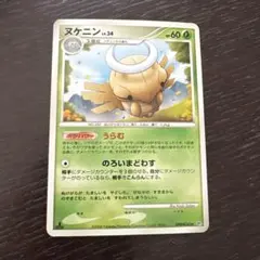 ヌケニン ☆ 第3弾拡張パック 天空の覇者 006/054 - メルカリ
