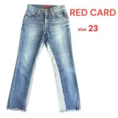 【美品】 RED CARD LIVERTYXXストレートデニム ストレッチ 23