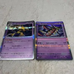 ポケモンカード フーディン ギラティナ 2枚セット