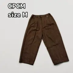【美品】CPCM ヘリンボーンタックスラックス M ブラウン　バレルシルエット