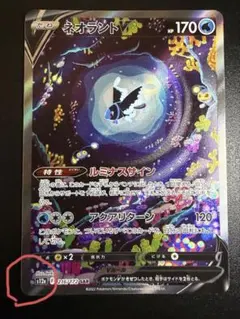 2026年最新】ネオラントv sarの人気アイテム - メルカリ