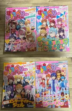 すとぷり すとろべりーめもりー さとみ ななもり 莉犬 るぅと ころん ジェル