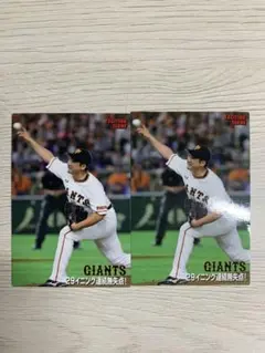 プロ野球チップスカード 菅野智之