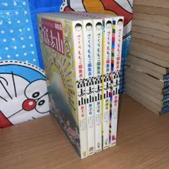 絶版】さくらももこ編集長 富士山 第2号 - メルカリ