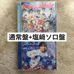M!LK LOVE ENG!NE 通常盤+塩﨑ソロ盤