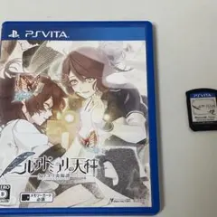 ニル・アドミラリの天秤 vita