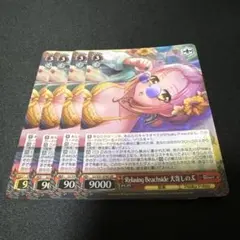 ヴァイスシュヴァルツ トレーディングカードまとめ売り 2026年最新】ヴァイスシュヴァルツの人気アイテム - メルカリ
