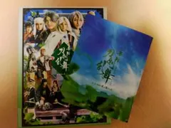 舞台 刀剣乱舞 慈伝 日日の葉よ散るらむ〈3枚組〉DVD