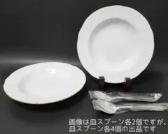 美品】大倉陶園 ゴールドライン 26cmミート皿 白磁 未使用品 3枚セット
