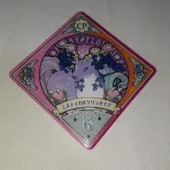 アイカツプラネット　スイング　ミスティカルケリュネイア