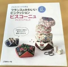 ダイキチさま専用です