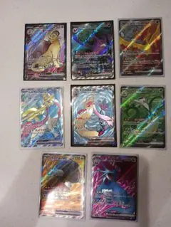 ポケモンカード SR8枚セット