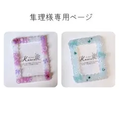 【No.374】紫系♡いちごとリボンのホイップデコトレカケース　硬質ケース